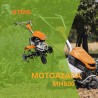 MOTOAZADA MH 600